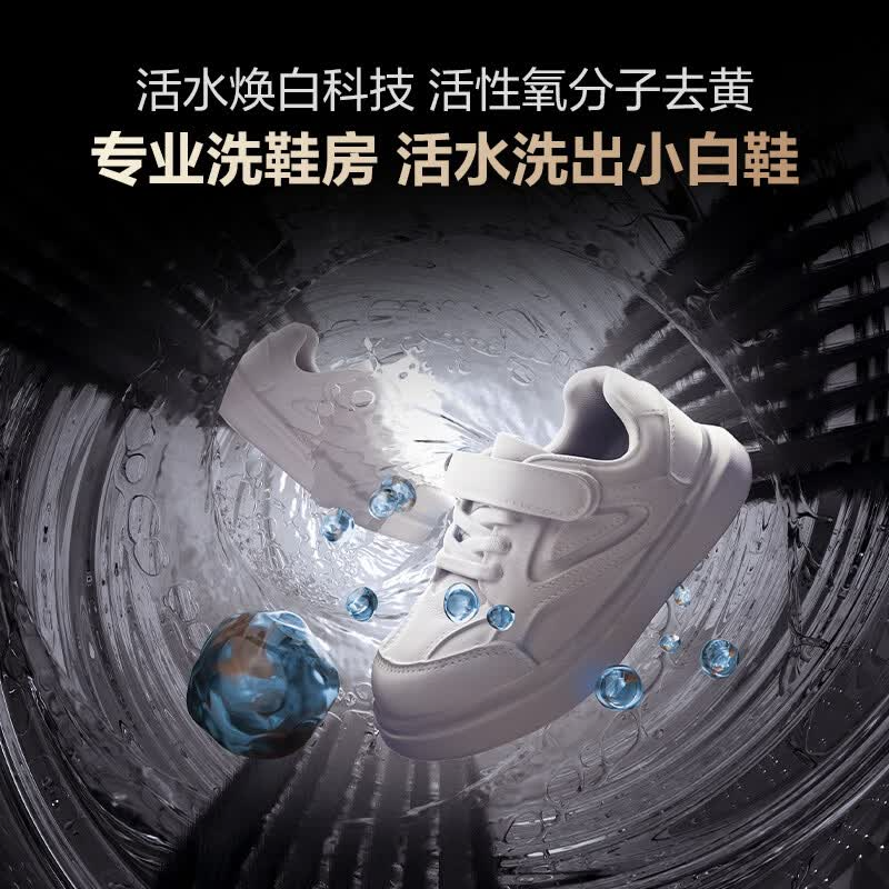 海信洗衣机WH120E5S+WV50G高清大图