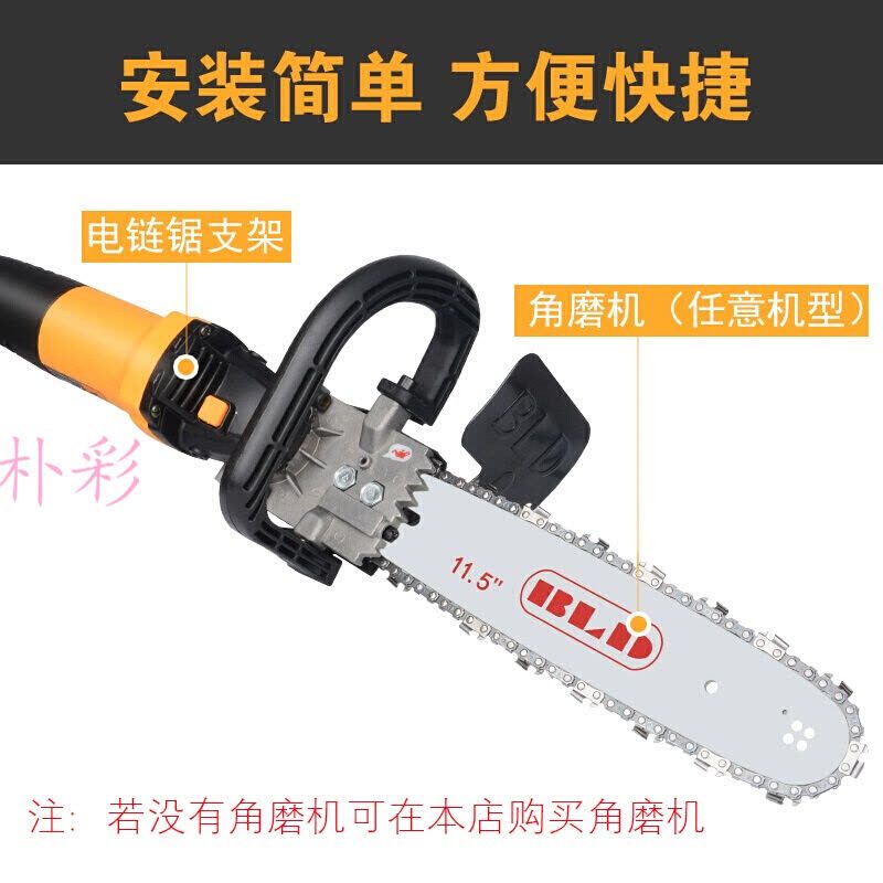 汐岩电锯家用伐木锯电链锯小型多功能木工迷你角磨机改装手提220 链条图片