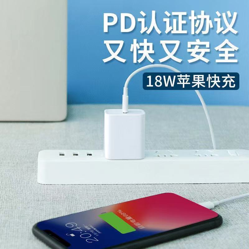 普通2条装[苹果数据线1米]不含头 适用苹果快充套装PD充电器iPhone11Pro/X/XS/9xr数据线18W充电头