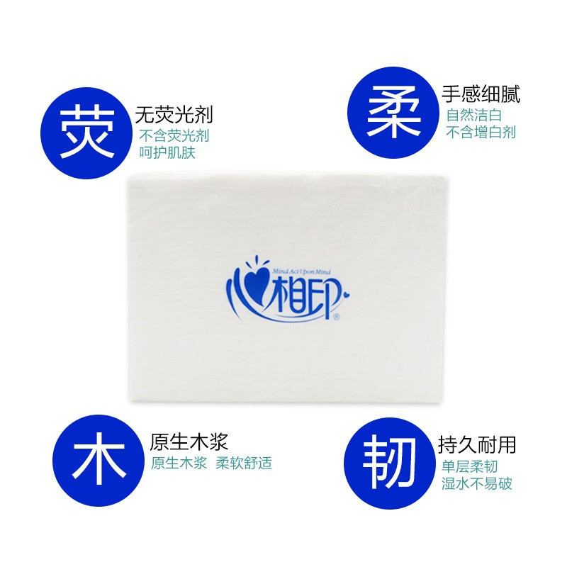 心相印 CS012(箱装)商用简易擦手纸(200抽*21包)高清大图