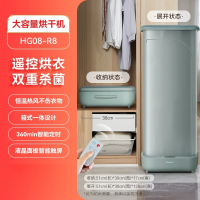 艾美特烘干机家用小型婴幼儿烘衣服风干机可折叠便携式干衣机 HG08-R8