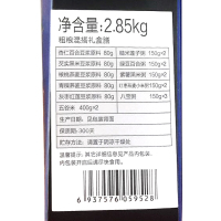 燕之坊粗粮混合膳礼礼盒2.85kg