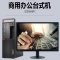 联想(Lenovo)ThinkCentre M720 英特尔酷睿i5 9500 8g内存商用办公 台式机电脑