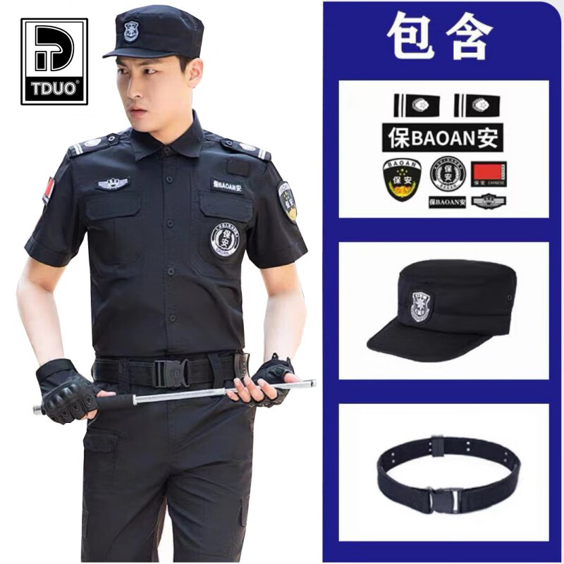 Tduo保安工作服套装长袖秋冬款加厚作训制服 E30夏款短套 165