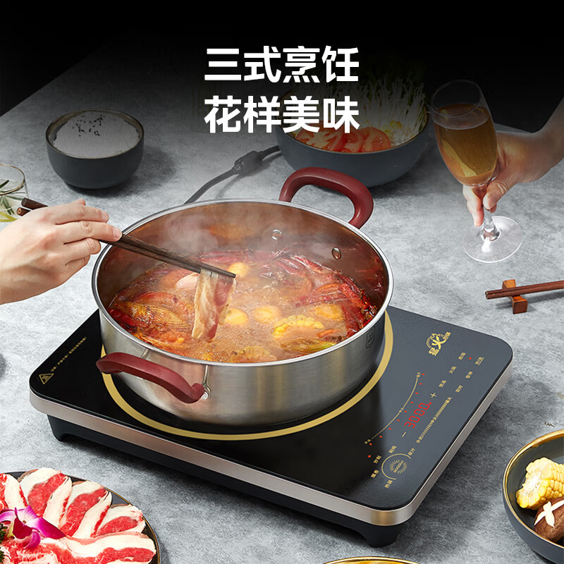 美的 (Midea) MC-CL35Q7-402 电磁炉 3000W爆炒火力 230mm大线圈盘三大烹饪模式 四重防水高清大图