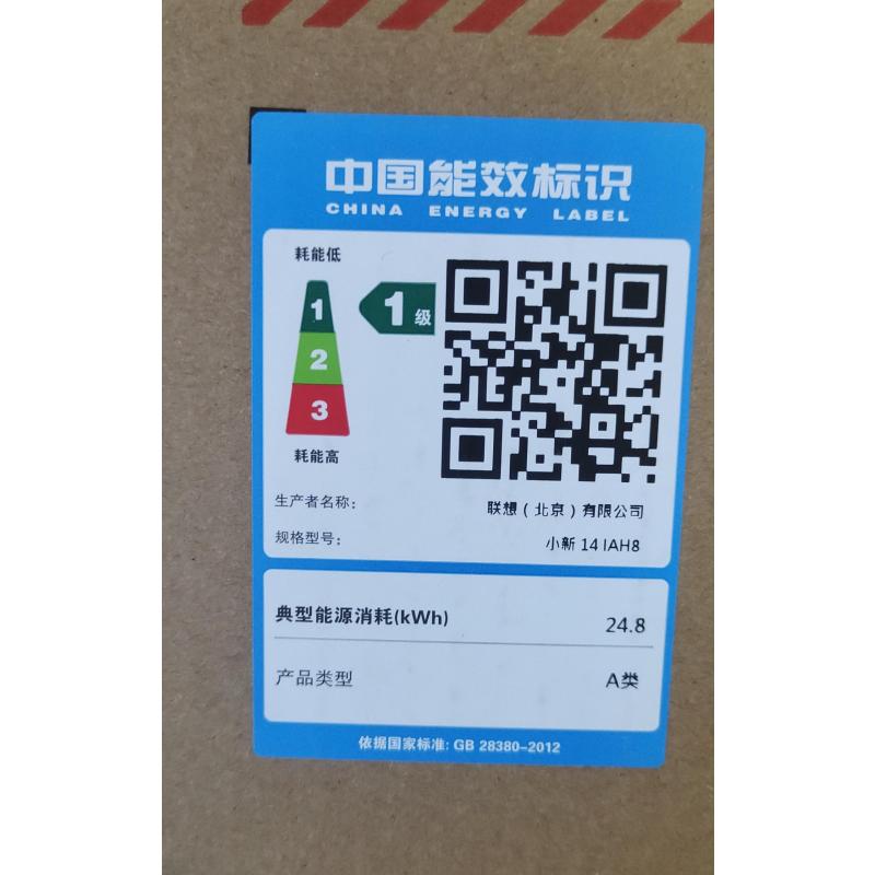 联想笔记本电脑 小新14 IAH8 [i7-12700H 16G 512G]