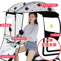 电动电瓶车雨棚新款篷蓬防晒防雨挡风罩摩托车遮阳伞可拆安全雨伞 快装支架-硬前挡板-灰色猫咪-有镜拍