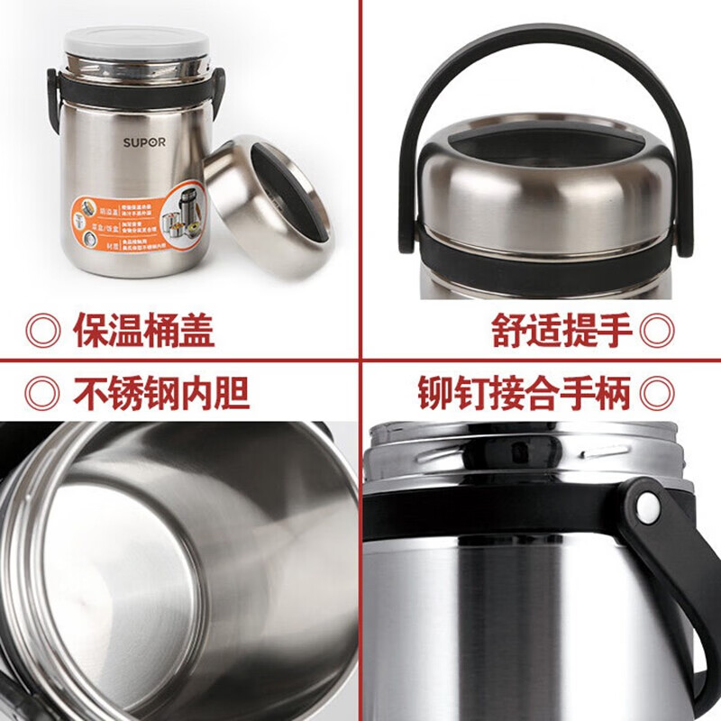 苏泊尔 保温饭盒家用三层大容量饭盒便当饭盒保温时间长 1.9L KF19A1高清大图