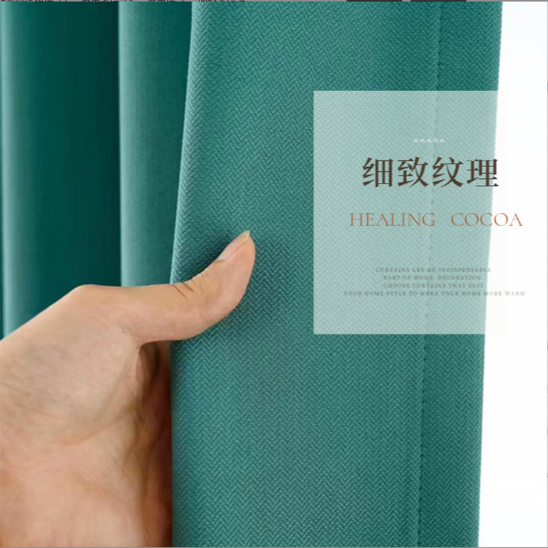 汉司家纺 1M 加厚棉麻窗帘 (计价单位:米) 多色 物理加厚 细致纹理 阻隔光线高清大图