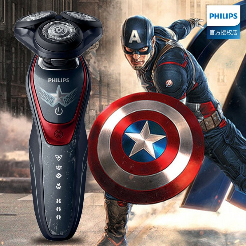 飞利浦(philips) 男士电动剃须刀 漫威系列美国队长刮胡刀蜘蛛侠