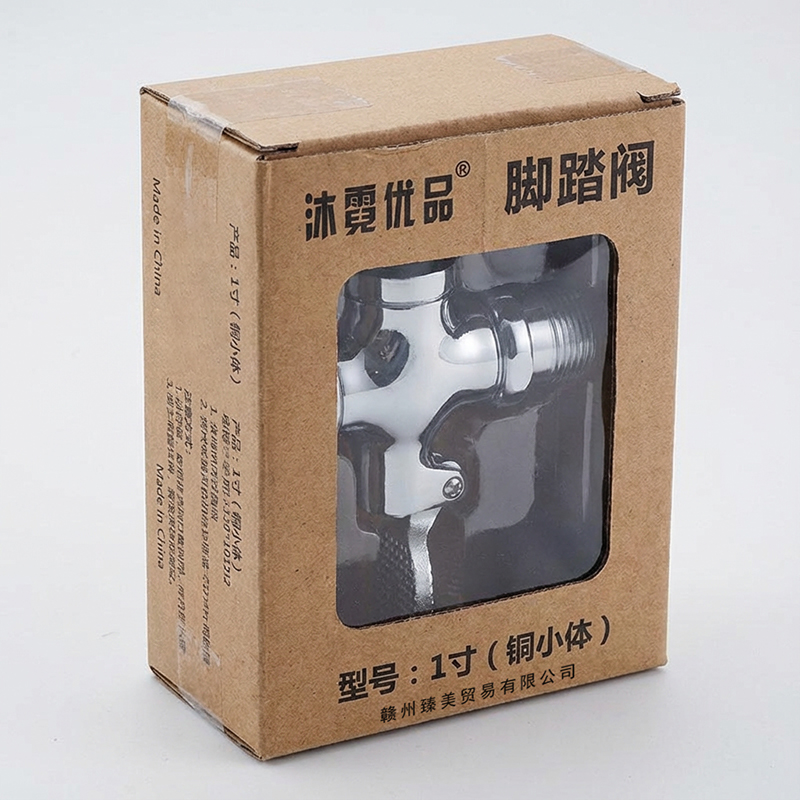 沐霓优品 脚踏阀 1寸(铜小体)/个高清大图