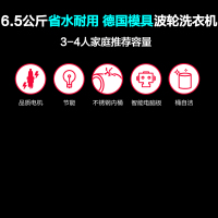 美的(Midea)MB65-1000H 6.5公斤全自动波轮洗脱一体洗衣机 非变频 家用智力灰 品质电机 一键脱水