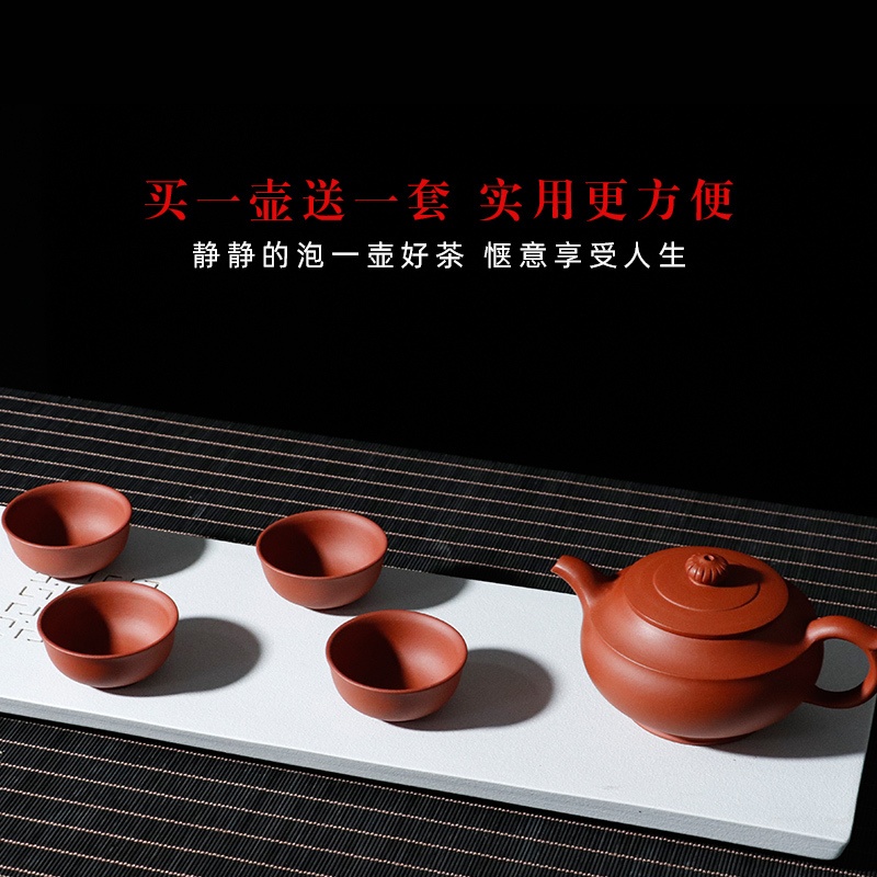 金玉紫砂茶壶-菱韵