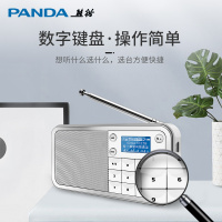熊猫DS-186/176插卡音箱便携式随身听老人充电迷你插卡TF卡老年人晨练散步MP3收音机半导体迷你音响 白色