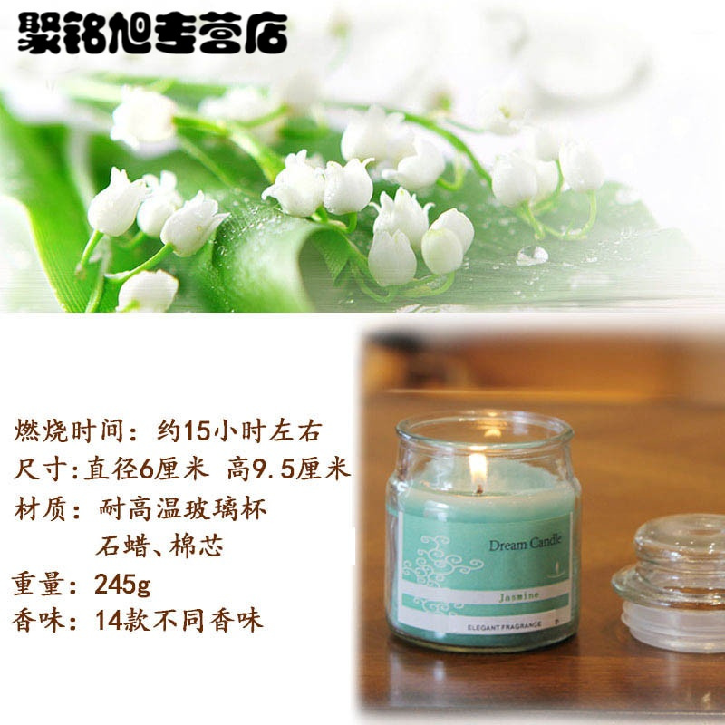 密封小罐玻璃杯天然香料香薰蜡烛精油无烟蜡烛香氛蜡烛生日婚礼派对节日用品-柠檬