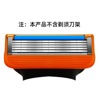 Gillette/吉列锋隐5剃须刀头4个装男士手动锋速刮胡刀片送收纳盒