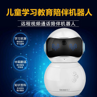 贝贝礼儿童智能学习机器人小胖小帅教育陪伴学习机小白早教语音对话5.0第五代玩具 粉色