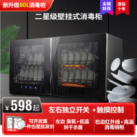 美娇好太太碗筷消毒柜家用大容量80L不锈钢壁挂式挂壁式幼儿园厨房台式双门碗柜