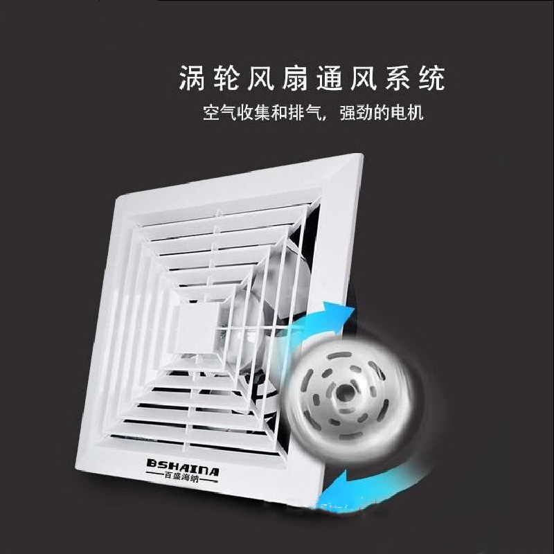 排气扇天花吸顶式排气扇,10英寸,尺寸:325*140*325mm,孔距280mm