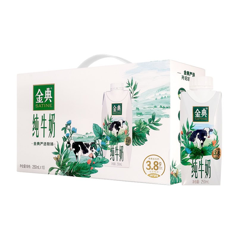 伊利-C 金典纯牛奶梦幻盖250ml*10盒/箱