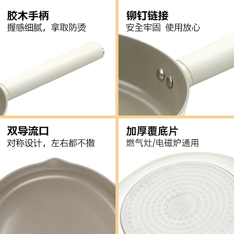 法迪欧北欧系列煎锅24cm内外陶瓷轻油烟锅具不粘锅平底锅煎锅高清大图