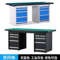 欣安顺 重型工作台 钳工台 实训台/台(双四抽2100mm)