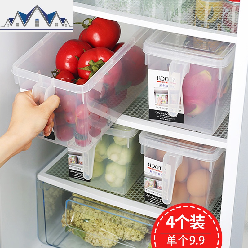 日式厨房冰箱收纳盒塑料食物保鲜盒密封带盖水果蔬菜整理盒储物盒 三维工匠高清大图