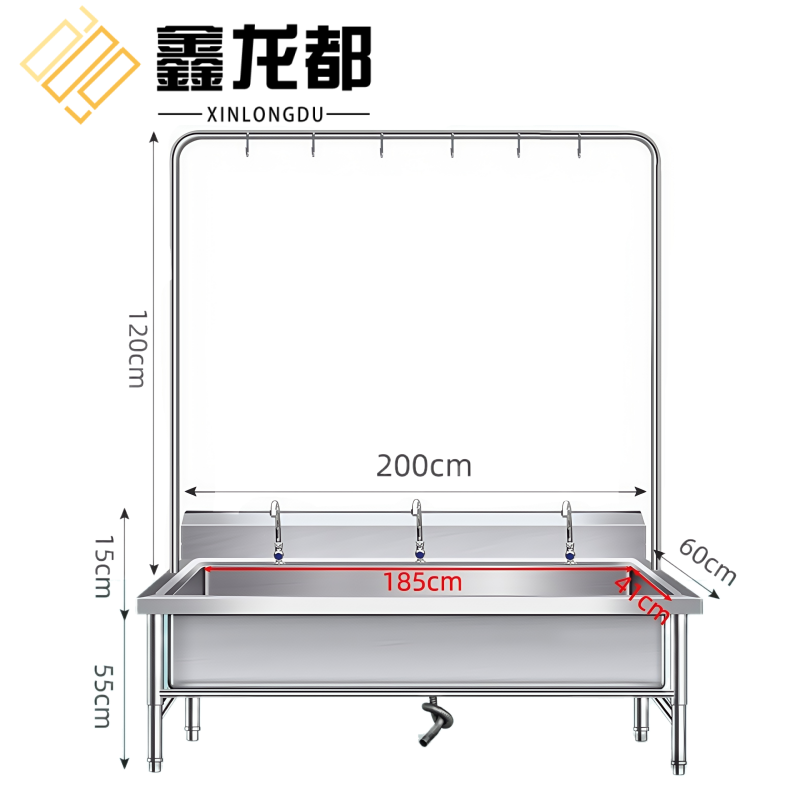 鑫龙都 水槽2米台