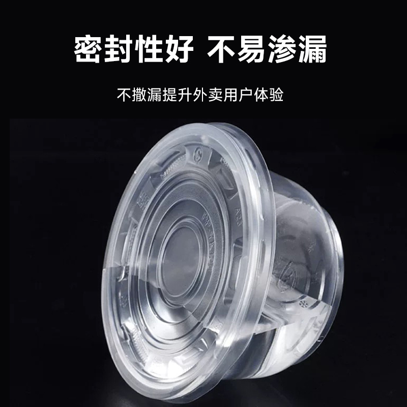 心一厨一次性餐盒圆碗 加厚餐盒带盖打包盒便携餐盒水果干果盒 X4010[500ml 10个装]高清大图