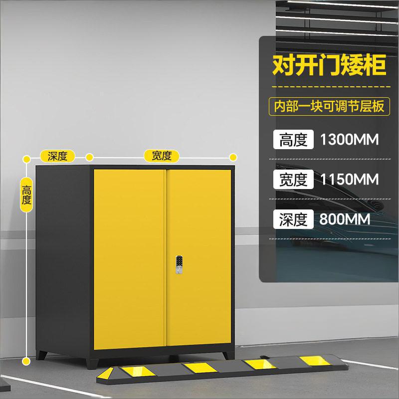 易企采 [黑黄-对开矮柜]1300*1150*800MM 地下车库车位储物柜 单位:台 货期七天 质保一年高清大图