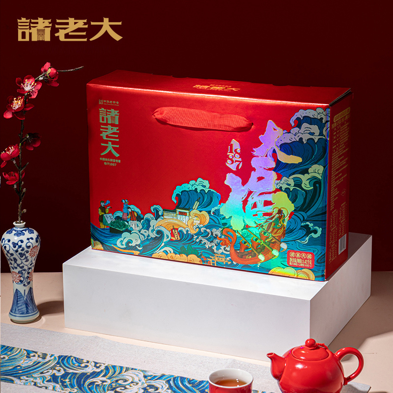 褚老大诸事大福枕头粽礼盒1420g酱香黑猪头蛋黄黑猪肉经典洗沙粽咸鸭蛋精选材料非遗手作端午团购送礼自用皆宜