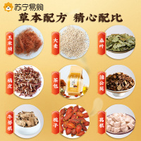 北京同仁堂玉米须桑叶茶