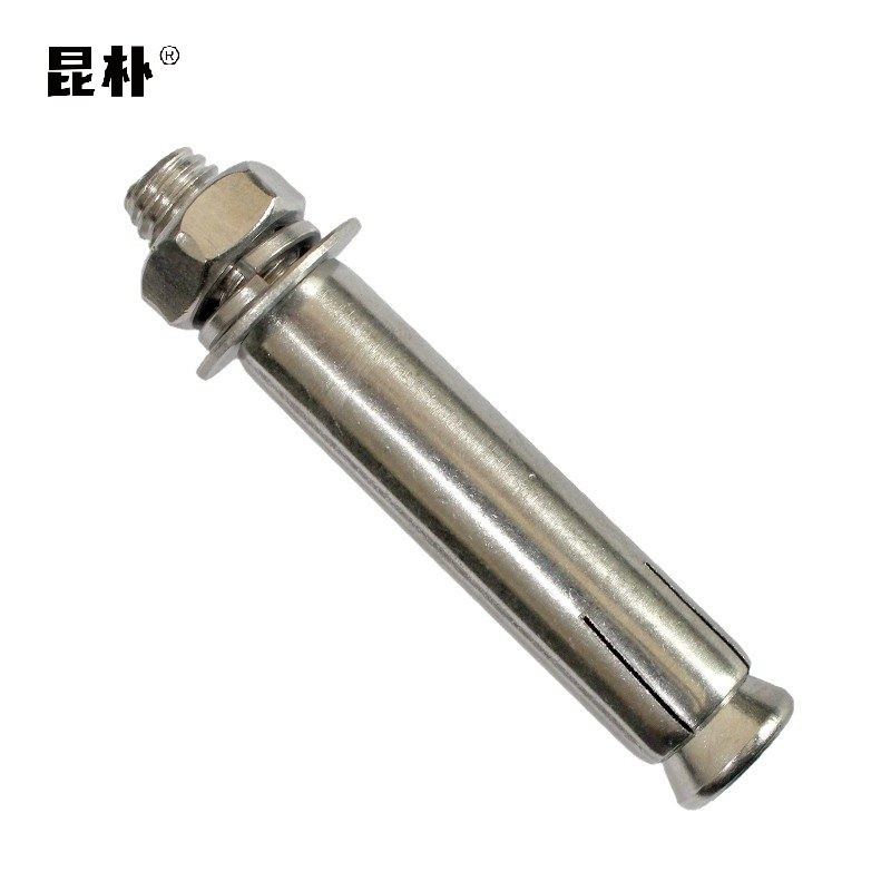 昆朴 304不锈钢膨胀螺丝A2-70 4.8级 M8*70 M87 个