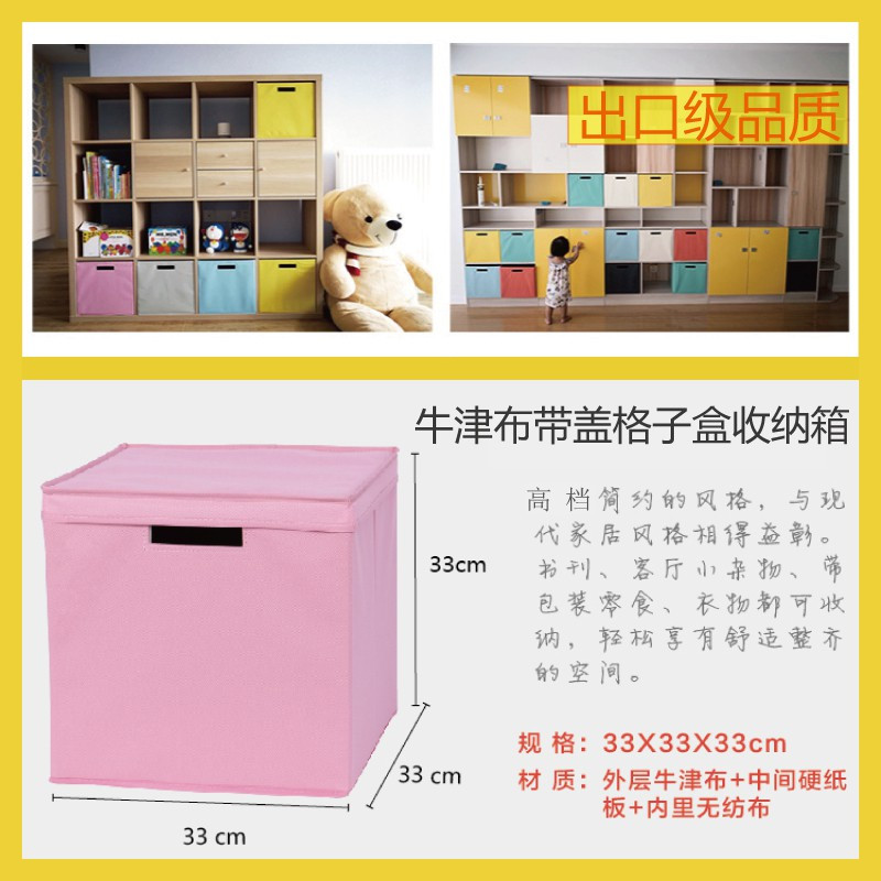 布艺收纳箱折叠大号收纳盒玩具整理箱车载储物箱家居宿舍收纳 三维工匠