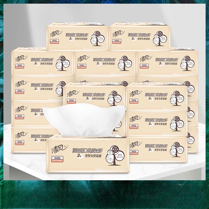 清风 萌宠系列亲肤抽纸 2包