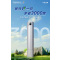长虹空调大2匹柜机KFR-51LW/Q7V+RS超一级能效巨能省更省电