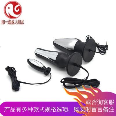 sm刑具女用电击自慰器男用成人情趣性用品后庭肛塞阴塞啪啪啪棒