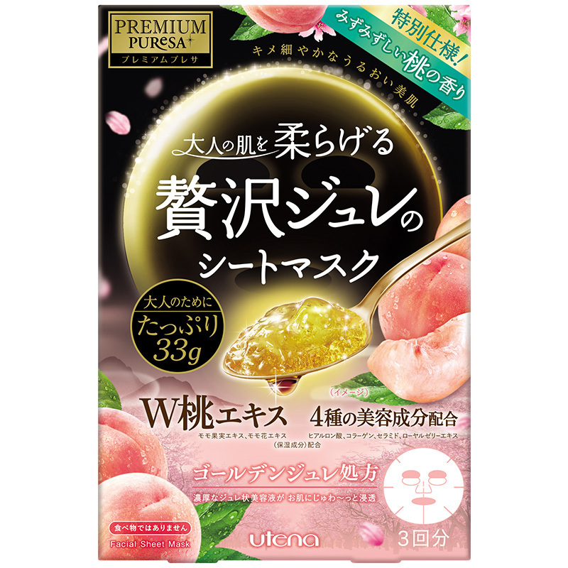 UTENA佑天兰 奢华璞俐莎 水润果冻面膜 蜜桃 33g*3