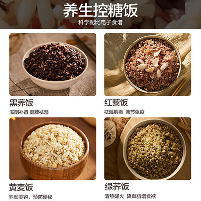 美的(Midea) MB-40LS02低糖电饭煲养生家用4l多功能家用智能全自动电饭锅大容量