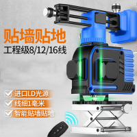 伟创12线水平仪绿光高精度16线贴地仪激光红外线贴墙仪超亮强光平水仪绿光8线+双锂电+布箱+简易上墙架