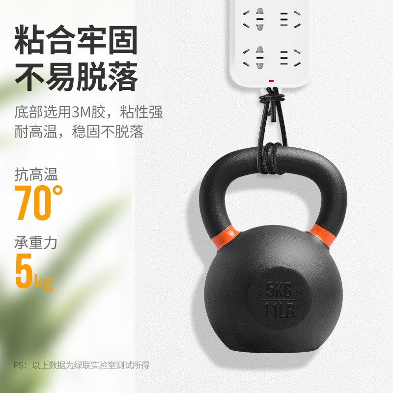 绿联 排线固定器 材质:ABS+3M胶 配理线款 LP332/20472 10个起订 单个价格(货期3-6天)高清大图