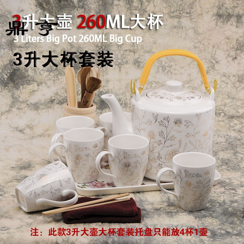 鼎亨景德镇热水大茶壶陶瓷茶壶茶杯套装家庭整套茶具水具大号办公