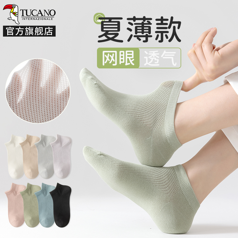 袜子女短袜2025春新款夏季薄款防臭吸汗透气船袜白色无骨短筒棉女高清大图