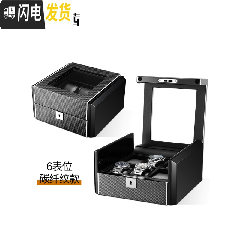三维工匠[国潮]实木质手表收纳盒整理盒机械腕表展示盒带锁