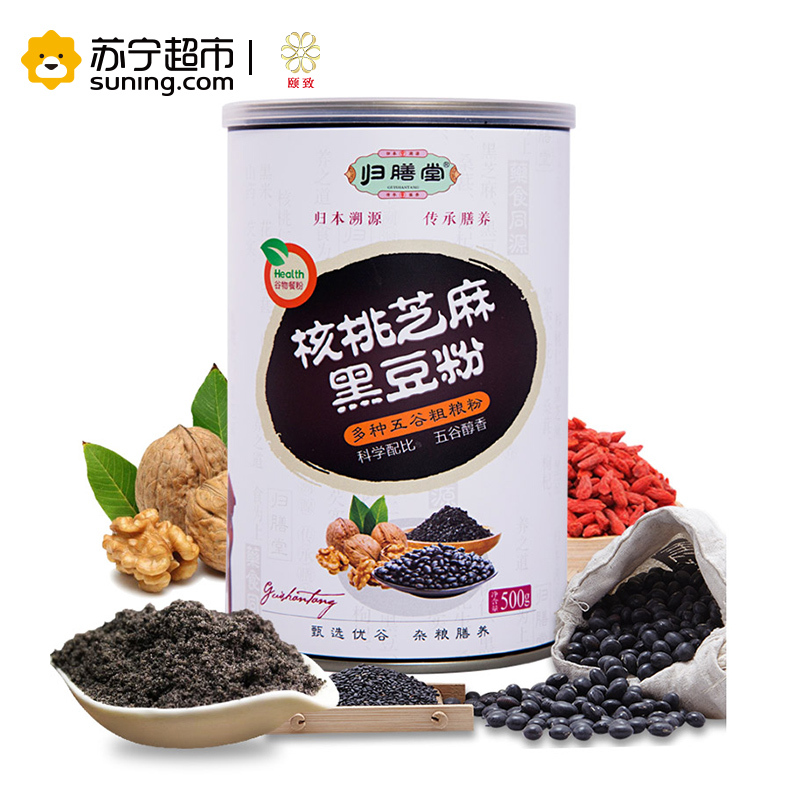 归膳堂 核桃芝麻黑豆粉500g 黑芝麻核桃早餐粉 黑芝麻糊 五谷杂粮代餐粉