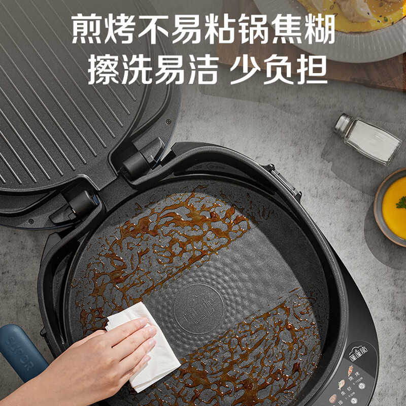 苏泊尔(SUPOR)电饼铛家用电饼档双面加热 可拆洗三明治早餐机煎饼锅 加深加大多功能烙饼锅 抗菌升降JT34RQ875