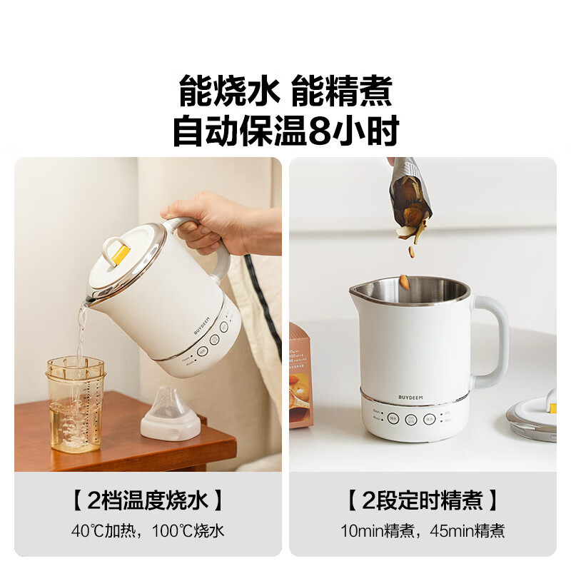 北鼎TK65/ 迷你 电热水壶不锈钢恒温水壶 浅衫绿/白色 0.6L