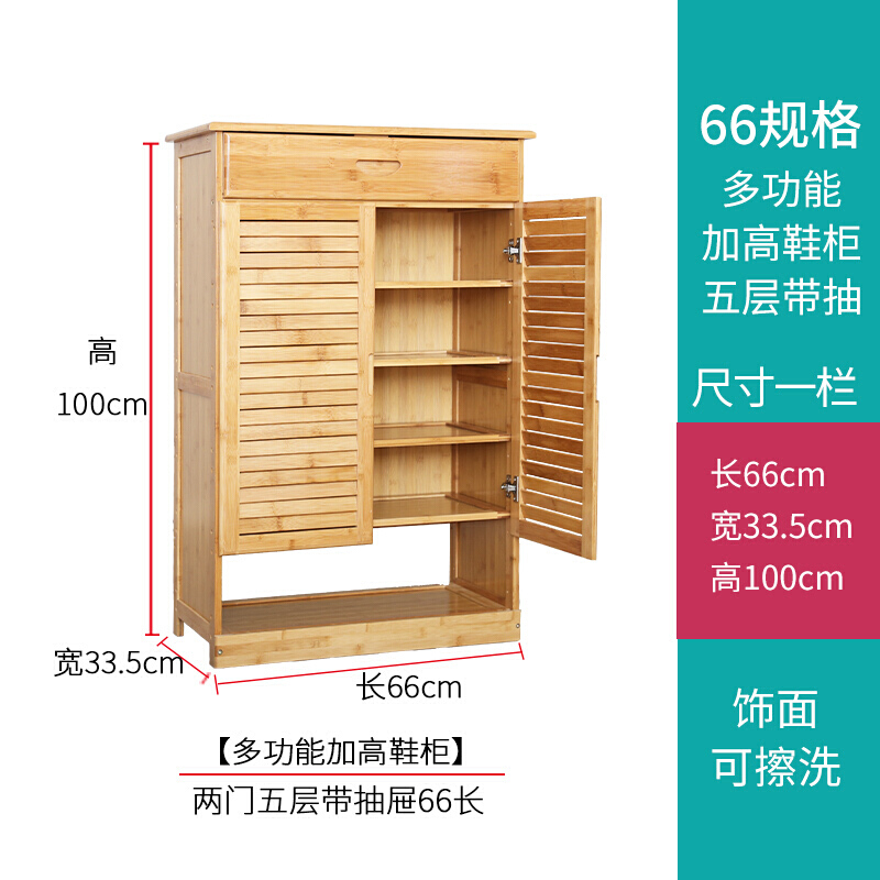 多功能鞋柜简易鞋柜多层实木鞋架简约现代收纳客厅玄关厅柜储物