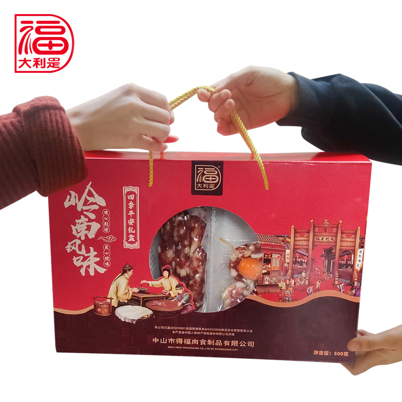 得福广东腊味广味香肠广式腊肠腊肉组合四季平安礼盒500g年货送礼
