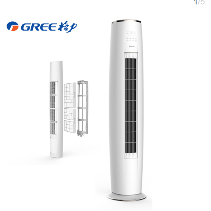 格力(GREE)3匹 变频3级 I畅 冷暖 立柜式空调 KFR-72LW/(72553)FNhAa-A3